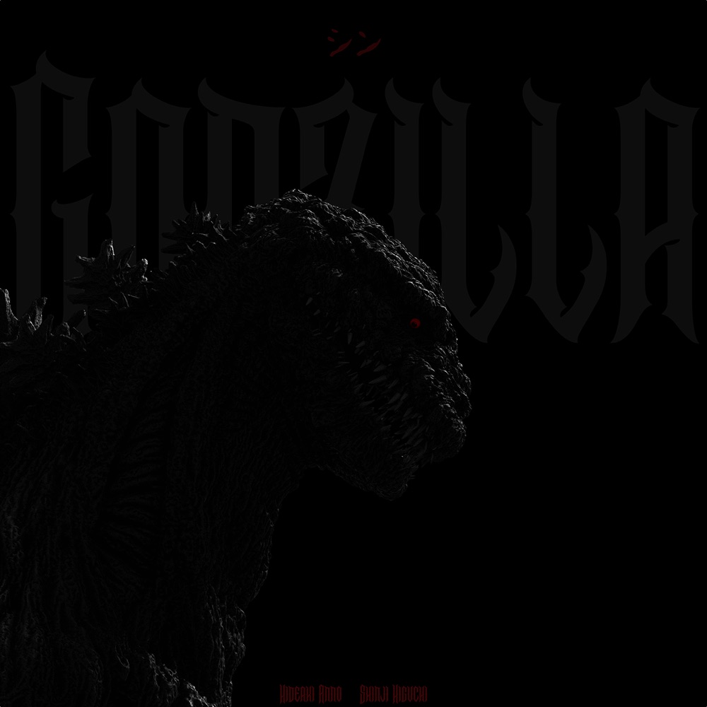 Godzilla, poster by Ethan Z. Lalla (2024), Trinidad and Tobago